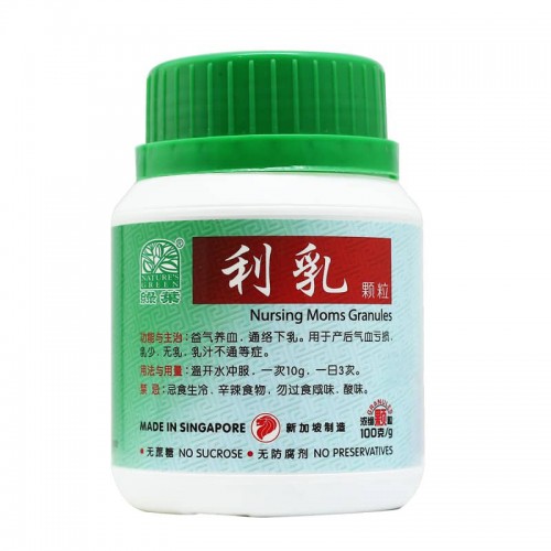 Li Fu Ke Li Nursing Moms Granules 利乳颗粒100G Nature'S Green 绿叶