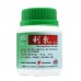 Li Fu Ke Li Nursing Moms Granules 利乳颗粒100G Nature'S Green 绿叶