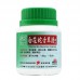 Bai Hua She She Cao Tang Ke Li Oldenlandia Decoction Granules 白花蛇舌草汤颗粒100G Nature'S Green 绿叶