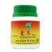 Mai Dong Ke Li 麦冬颗粒100G Nature'S Green 绿叶