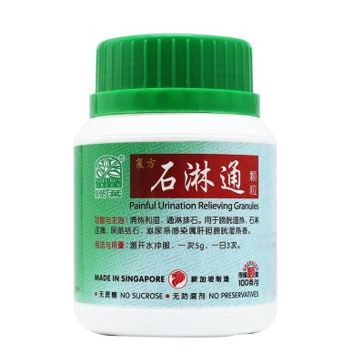 Fu Fang Shi Ling Tong Ke Li Painful Urination Relieving Granules 复方石淋通颗粒100G Nature'S Green 绿叶