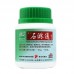 Fu Fang Shi Ling Tong Ke Li Painful Urination Relieving Granules 复方石淋通颗粒100G Nature'S Green 绿叶