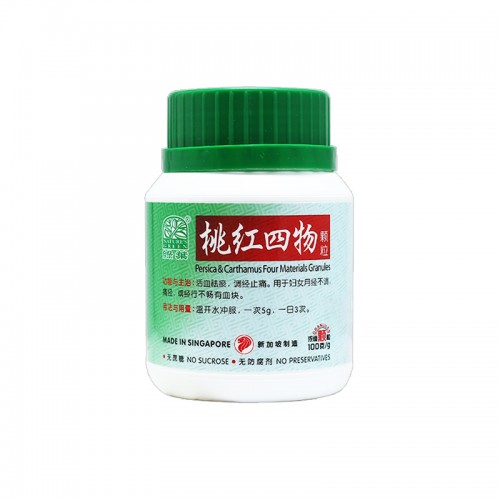 Tao Hong Si Wu Ke Li Persica & Carthamus Four Materials Granules 桃红四物颗粒100G Nature'S Green 绿叶