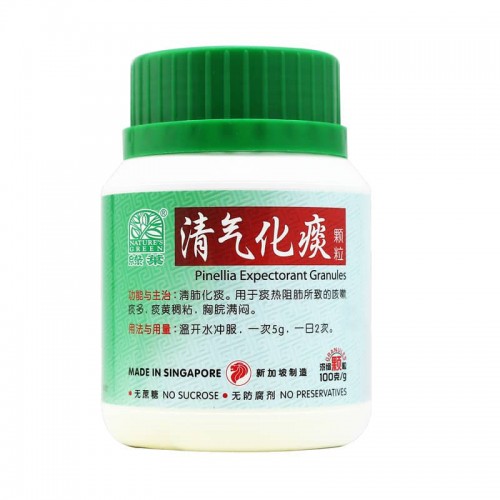 Qing Qi Hua Tan Ke Li Pinellia Expectorant Granules 清气化痰颗粒100G Nature'S Green 绿叶