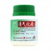 Qing Qi Hua Tan Ke Li Pinellia Expectorant Granules 清气化痰颗粒100G Nature'S Green 绿叶