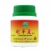 Zhi Ban Xia Ke Li 制半夏颗粒100G Nature'S Green 绿叶