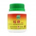 Ji Geng Ke Li 桔梗颗粒100G Nature'S Green 绿叶