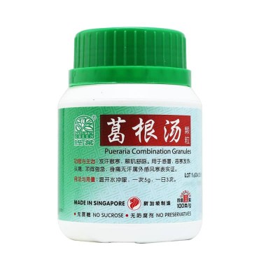 Ge Gen Tang Ke Li Pueraria Combination Granules 葛根汤颗粒100G Nature'S Green 绿叶