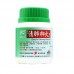 Xing Fang Qing Fei Yi Huo Ke Li Qing Fei Clearing Granules 新方清肺抑火颗粒100G Nature'S Green 绿叶