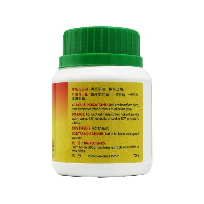Chi Sao Ke Li 赤芍颗粒100G Nature'S Green 绿叶