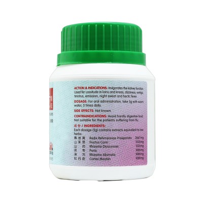 Liu Wei Di Huang Ke Li Rehmannia Six Formula Granules 六味地黄颗粒100G Nature'S Green 绿叶