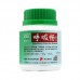 Hu Xi Chang Ke Li Respiratory Protection Granules 呼吸畅颗粒100G Nature'S Green 绿叶