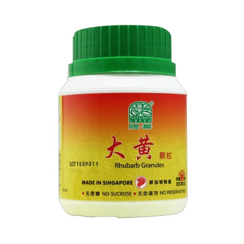 Da Huang Ke Li 大黄颗粒100G Nature'S Green 绿叶