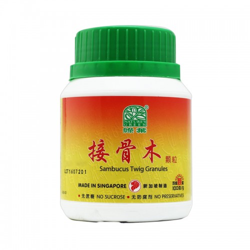 Jie Gu Mu Ke Li 接骨木颗粒100G Nature'S Green 绿叶