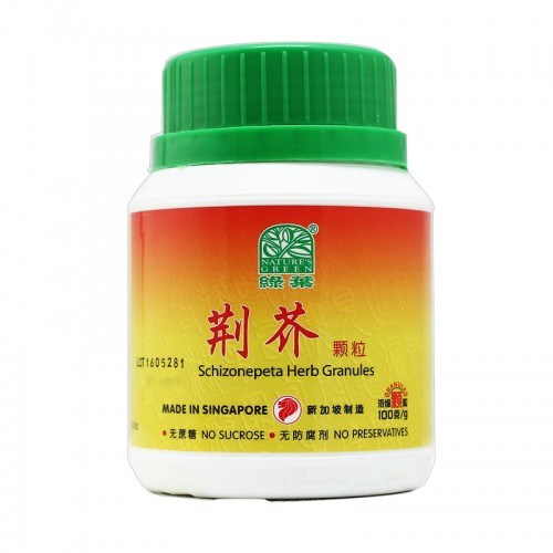 Ji Jie Ke Li 荆芥颗粒100G Nature'S Green 绿叶