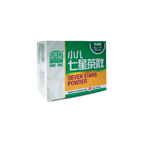 Xiao Er Qi Xing Cha San Seven Stars Powder 5G X 10 Sachets 小儿七星茶散 5G X10包 Nature'S Green 绿叶