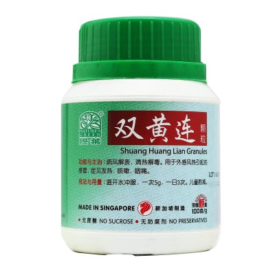 Shuang Huang Lian Ke Li Shuang Huang Lian Granules 双黄连颗粒100G Nature'S Green 绿叶