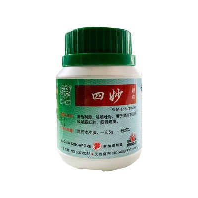 Si Miao Ke Li Si Miao Granules 四妙颗粒100G Nature'S Green 绿叶