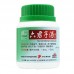 Liu Jun Zi Tang Ke Li Six Gentlemen Granules 六君子汤颗粒100G Nature'S Green 绿叶