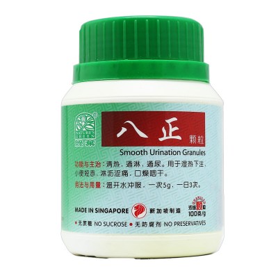 Ba Zheng Ke Li Smooth Urination Granules 八正颗粒100G Nature'S Green 绿叶