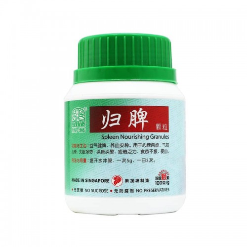 Gui Pi Ke Li Spleen Nourishing Granules 归脾颗粒100G Nature'S Green 绿叶