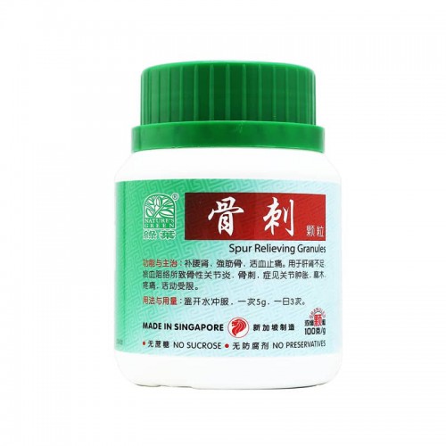 Gu Ci Ke Li Spur Relieving Granules 骨刺颗粒100G Nature'S Green 绿叶