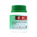 Gu Ci Ke Li Spur Relieving Granules 骨刺颗粒100G Nature'S Green 绿叶