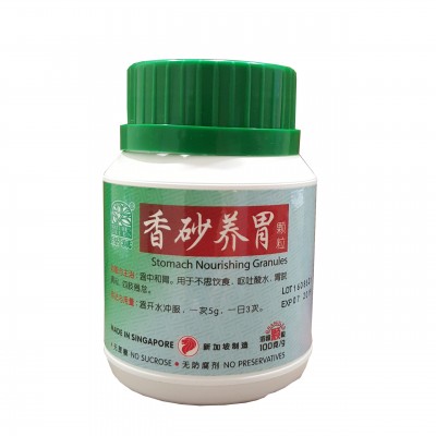 Xiang Sha Yang Wei Ke Li Stomach Nourishing Granules 香砂养胃颗粒100G Nature'S Green 绿叶