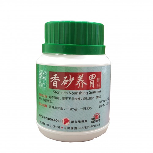 Xiang Sha Yang Wei Ke Li Stomach Nourishing Granules 香砂养胃颗粒100G Nature'S Green 绿叶