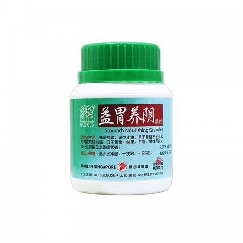 Yi Wei Yang Ying Ke Li Stomach Nourishing Granules 益胃养阴颗粒100G Nature'S Green 绿叶