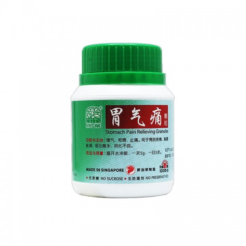 Wei Qi Tong Ke Li Stomach Pain Relieving Granules 胃气痛颗粒100G Nature'S Green 绿叶