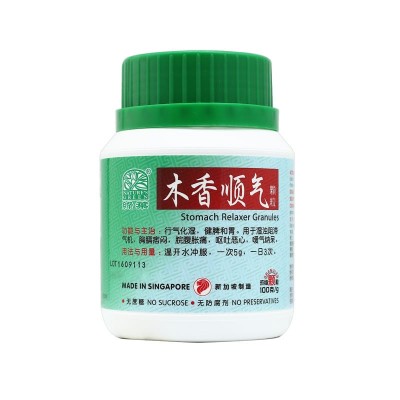 Mu Xiang Shun Qi Ke Li Stomach Relaxer Granules 木香顺气颗粒100G Nature'S Green 绿叶