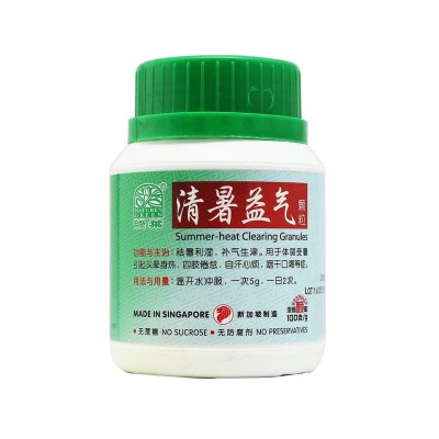 Qing Shu Yi Qi Ke Li Summer-Heat Clearing Granules 清暑益气颗粒100G Nature'S Green 绿叶