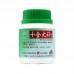 Shi Quan Da Bu Ke Li Ten Tonics Granules 十全大补颗粒100G Nature'S Green 绿叶