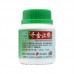 Xing Fang Qian Jin Zhi Dai Ke Li Thousand Gold Granules 新方千金止带颗粒100G Nature'S Green 绿叶