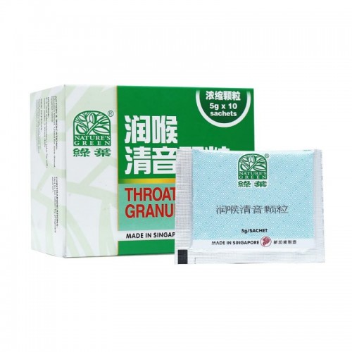 Run Hou Qing Yin Ke Li Throat Smooth Granules 5G X 10 Sachets 润喉清音颗粒 5G X 10包 Nature'S Green 绿叶