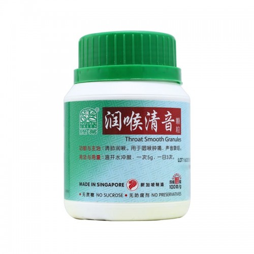 Run Hou Qing Yin Ke Li Throat Smooth Granules 润喉清音颗粒100G Nature'S Green 绿叶