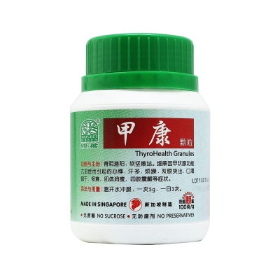 Jia Kang Ke Li Thyrohealth Granules 甲康颗粒100G Nature'S Green 绿叶