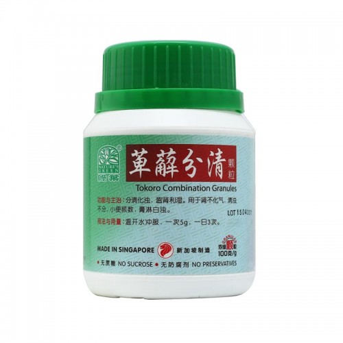 Bei Xie Fen Qing Ke Li Tokoro Combination Granules 萆薢分清颗粒100G Nature'S Green 绿叶