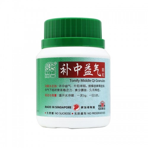 Bu Zhong Yi Qi Ke Li Tonify Middle Qi Granules 补中益气颗粒100G Nature'S Green 绿叶