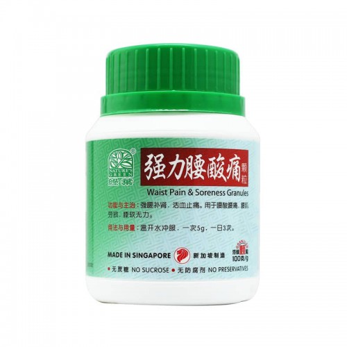 Qiang Li Yao Suan Tong Ke Li Waist Pain & Soreness Granules 强力腰酸痛颗粒100G Nature'S Green 绿叶