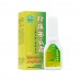 Zhen Zhu Xi Gua Shuang Watermelon Frost & Pearl Powder 2G 珍珠西瓜霜 2G Nature'S Green 绿叶