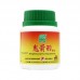 Gui Jian Mao Ke Li 鬼箭羽颗粒100G Nature'S Green 绿叶