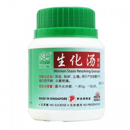 Sheng Hua Tang Ke Li Women Stasis Resolving Granules 生化汤颗粒100G Nature'S Green 绿叶