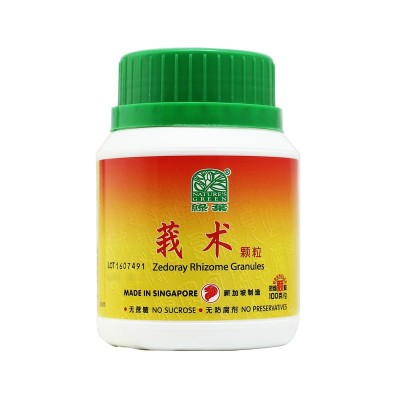 E Shu Ke Li 莪术颗粒100G Nature'S Green 绿叶