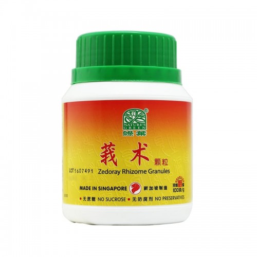 E Shu Ke Li 莪术颗粒100G Nature'S Green 绿叶