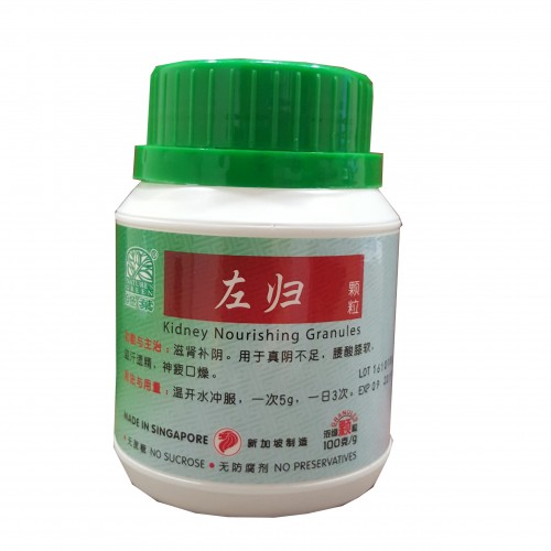 Zhuo Gui Ke Li Kidney Nourishing Granules 左归颗粒100G Nature'S Green 绿叶