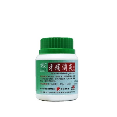 Ya Tong Xiao Yan Ke Li Toothache Relieving Granules 牙痛消炎颗粒100G Nature'S Green 绿叶