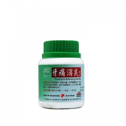 Ya Tong Xiao Yan Ke Li Toothache Relieving Granules 牙痛消炎颗粒100G Nature'S Green 绿叶