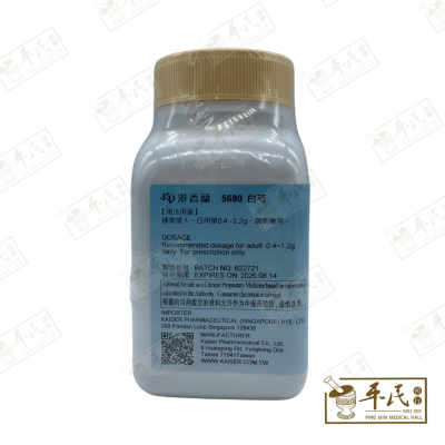 Bai Shao 白芍 Kaiser 港香兰 Single Herb Granules 单药 颗粒 100g